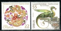 [Chinese New Year - Year of the Dragon, Tipo LF]