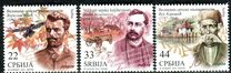 [Famous Serbian Writers, 类型 ME]