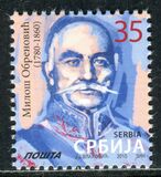 [Definitive - Prince Miloš Obrenović I, 1780-1860 - "2015" Imprint, Typ RZ]