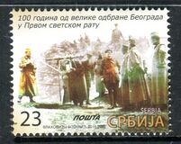 [WWI - The 100th Anniversary of the Great Defence of Belgrade, Typ SB]