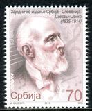 [Davorin Jenko, 1835–1914 - Joint Issue with Slovenia, Вид SK]