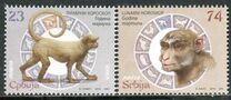 [Chinese New Year - Year of the Monkey, Tipe TD]