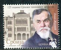 [The 125th Anniversary of the Serbian Geological Society, Tipe TF]
