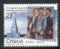 [The 75th Anniversary of the Foundation of the Republic of Užice, Tüüp UO]