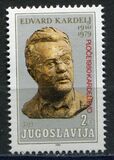 [The 70th Anniversary of the Birth of Edvard Kardelj, 1910-1979 - Overprinted, type BSX1]