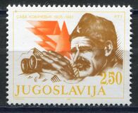 [The 75th Anniversary of the Birth of Sava Kovacevic(1905-1943), type BTK]
