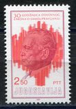 [The 30th Anniversary of the Ground Principles of Self Governing System, type BTX]