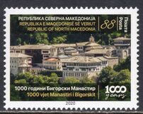 [The 1000th Anniversary of the Monastery of Saint Jovan Bigorski, type CEU]