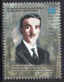 [The 125th Anniversary of the Birth of Haki Stermili, 1895-1953, type CFQ]
