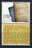 [The 100th Anniversary of the Albanian Alphabet, type DC]
