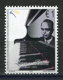 [The 100th Anniversary of the Birth of Lorenc Antoni, 1909-1991, タイプ EA]