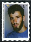 [The 17th Anniversary of the Death of Adrian Krasniqi, 1972-1997, type JW]