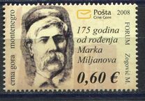 [The 175th Anniversary of the Birth of Marko Miljanov, 1833-1901, Typ CU]