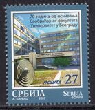 [The 70th Anniversry of the Founding of the Faculty of Transport and Traffic Engineering at the University of Belgrade, タイプ AER]