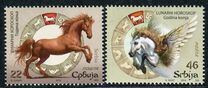 [Chinese New Year - Year of the Horse, Tipo OU]