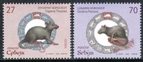 [Chinese New Year - Year of the Rat, Tip ADL]