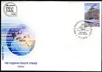 [The 180th Anniversary of the Post of Serbia, 유형 ADT]