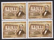 [The 150th Anniversary of the Founding of the Prizren Seminary, 유형 AGA]