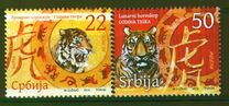 [Chinese New Year - Year of the Tiger, type GY]