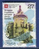 [The 50th Anniversary of the Belgrade Student Cultural Center, Tüüp AGJ]