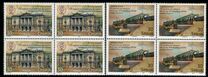 [The 175th Anniversary of the Faculty of Civil Engineering in the University of Belgrade, type AGR]