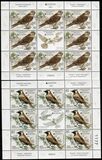[EUROPA Stamps - Endangered National Wildlife, Tipi AGT]