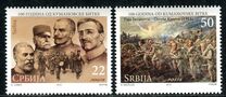 [The 100th Anniversary of the Battle of Kumanovo, type MK]