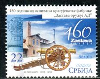 [The 160th Anniversary of the Foundation of the Kragujevac Factory, type OP]