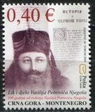 [The 300th Anniversary of the Birth of Vasilja Petrovica Njegosa, Typ EL]