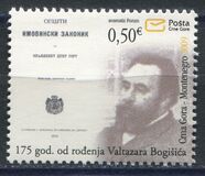 [The 175th Anniversary of the Birth of Valtazara Bogisica, type ET]