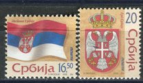 [Republic- National Flag and Coat of Arms, tegund S]