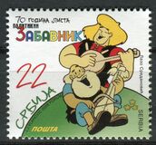 [The 70th Anniversary of the Magazine Politikin Zabavnik, 類型 EZ]