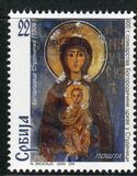 [The 800th Anniversary of the Church of the Virgin in Studenica, type GG]