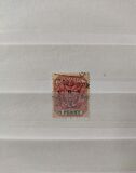 [South Africa Republic Postage Stamps Overprinted "V.R.I", típus G1]