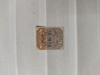 [South Africa Republic Postage Stamps Overprinted "V.R.I", típus G2]