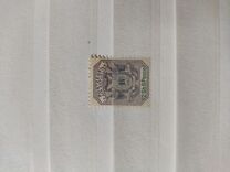 [South Africa Republic Postage Stamps Overprinted "V.R.I", típus G8]