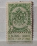 [Coat of Arms, نوع AB2]