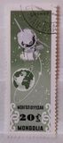 [Space Research, type LN]
