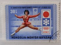 [Winter Olympic Games - Sapporo, Japan, type WZ]