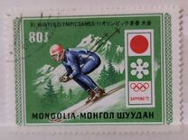 [Winter Olympic Games - Sapporo, Japan, type XA]