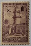 [Mosque, tip AR]