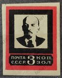 [Lenins Death, type H]