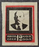 [Lenins Death, type H2]