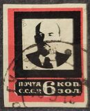 [Lenins Death, type H1]