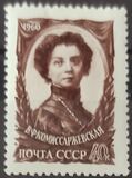 [The 50th Death Anniversary of V.F.Komissarzhevskaya, タイプ BVW]