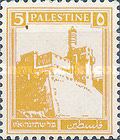 [Citadel Tower of David, typ F]