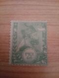 [Emperor Menelik II, 1844-1913, type A]