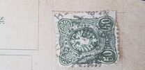 [Definitives - Value in "PFENNIGE", tip G6]