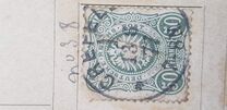 [Definitives - Value in "PFENNIGE", tip G5]