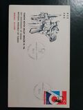 [The 70th Anniversary of the Establishment of Nationalist Provisional Government, 类型 CGH]